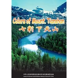Colors of Mount Tianshan