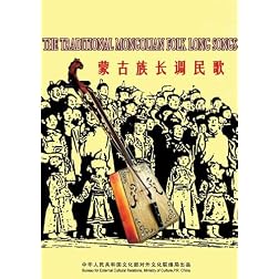 The Traditional Mongolian Folk Long Songs