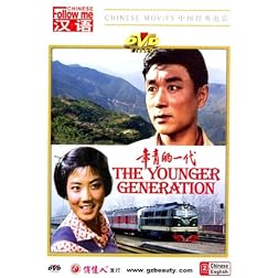 The Younger Generation