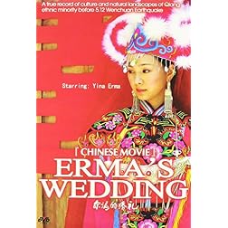 Erma's Wedding