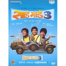 Saade Maade 3 (Marathi) Dvd