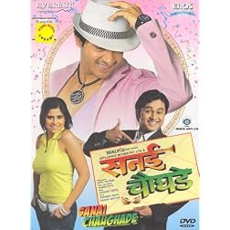Sanai Chaughade (Marathi) Dvd
