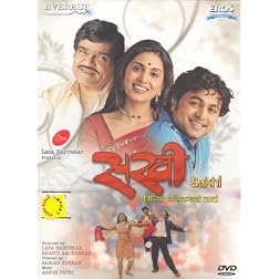 Sakhi (Marathi) Dvd