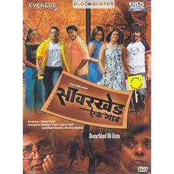 Savarkhed Ek Gaon (Marathi) Dvd