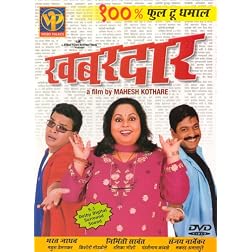 Khabardar (Marathi) Dvd