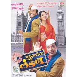 Mukkam Post London (Marathi) Dvd