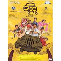 Valu- The wild bull (Marathi) Dvd