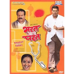 Bharat Aala Parat (Marathi)