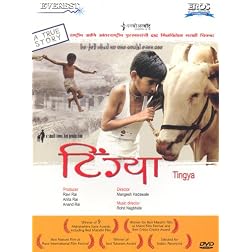 Tingya (Marathi)