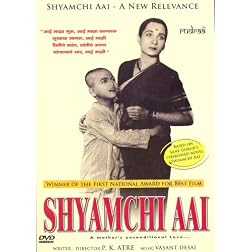Shyamchi Aai (Marathi)