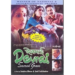 Devrai (Marathi)