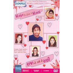 Raja Ne Game Te Rani (Gujarati)