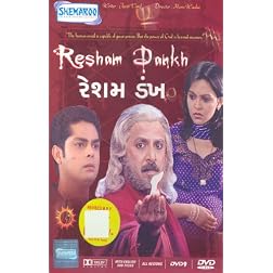 Resham Dankh (Gujarati)
