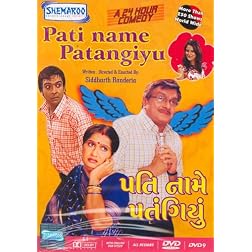 Pati Name Patangiyu (Gujarati Play)