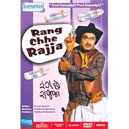 Rang Chhe Rajja (Gujarati)