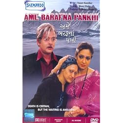 Ame Barafna Panki (Gujarati)