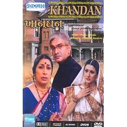 Khandan (Gujarati)