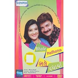 Bhale Padharya (Gujarati)