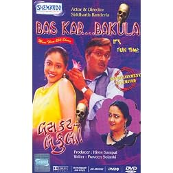 Bas KarBakula (Gujarati)