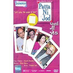 Patta Ni Jod (Gujarati)