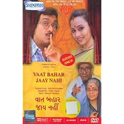 Vaat Bahar Jaay Nahi (Gujarati)