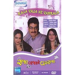 Raja Vaja Ne Varraja  (Gujarati)