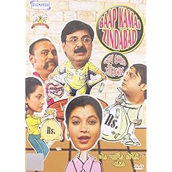 Baap Kamai Zindaabad (Gujarati)