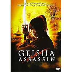 Geisha Assassin (aka Geisha vs. Ninja)