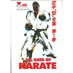 Shotokan Karate JKA Kata Vol.1