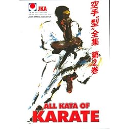 Shotokan Karate JKA Kata Vol.2