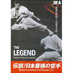 Shotokan Karate JKA Legends