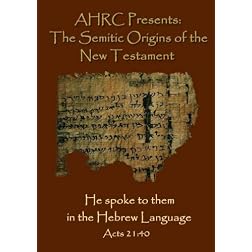 AHRC Presents: The Semitic Origins of the New Testament