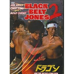 Black Belt Jones 2