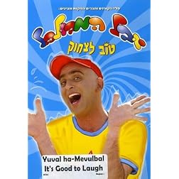 Mixed Up Yuval: It's Good to Laugh