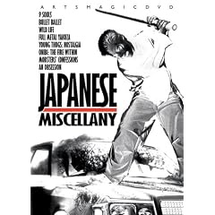 Japanese Miscellany (8 DVD)