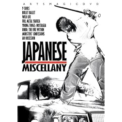 Japanese Miscellany (8 DVD)