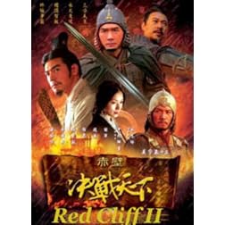 RED CLIFF Pt. 2 (NTSC/Region 0) (2 DVD Set)