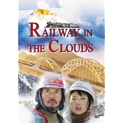 A Railway in the Clouds (Award Winning Chinese Film)