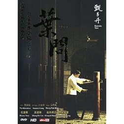 Ip Man