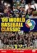 '09 WORLD BASEBALL CLASSIC TM 日本代表 V2への軌跡 [期間限定生産] [DVD]