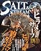 SALT & STREAM (ソルトアンドストリーム) 2009年 06月号 [雑誌]