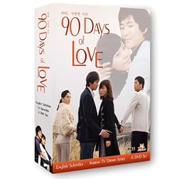 90 Days of Love
