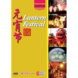 Lantern Festival