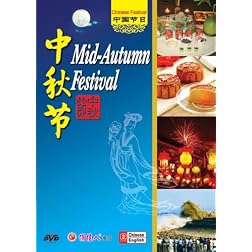 Mid-Autumn Festival