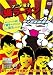 アニメ漫才「猫ラーメン」 [DVD]