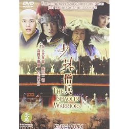 The Shaolin Warriors