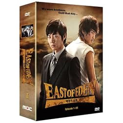 East of Eden Vol. 1