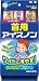首用アイスノン