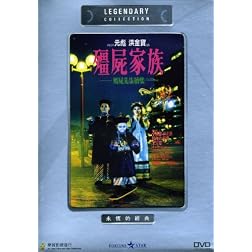 Mr Vampire 2