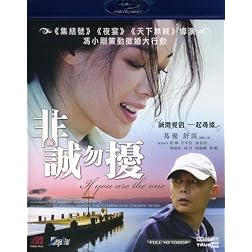 If You Are the One (Import) [Blu-ray]